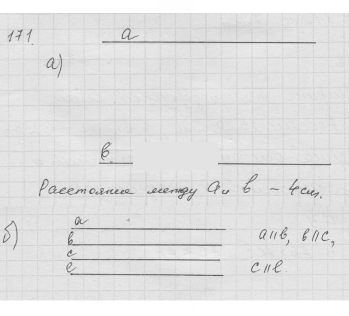 Скан решения номера 2.35 (171)