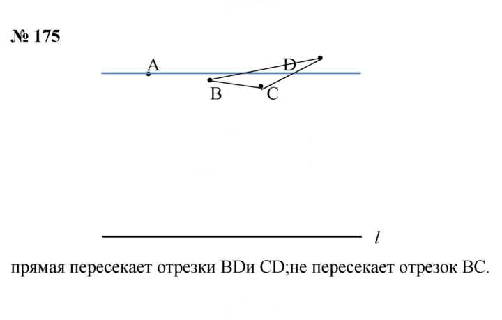 Скан решения номера 2.39 (175)
