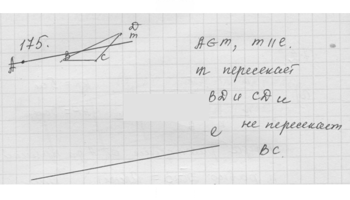 Скан решения номера 2.39 (175)