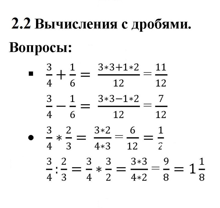 Скан решения номера 2.2