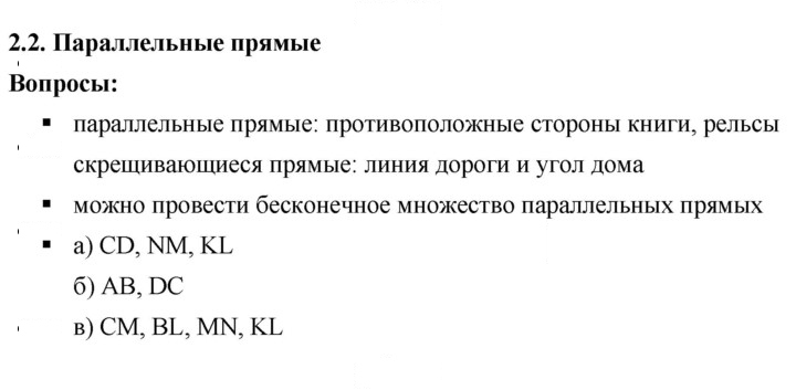 Скан решения номера 2.2