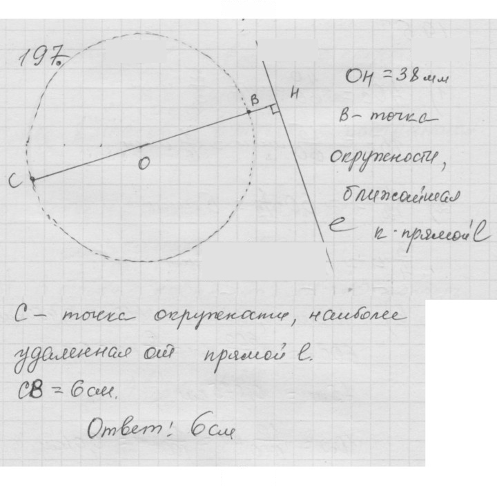 Скан решения номера 3.16 (197)