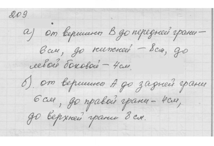 Скан решения номера 3.28 (209)