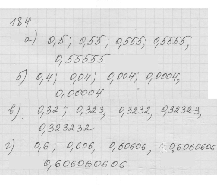 Скан решения номера 3.3 (184)