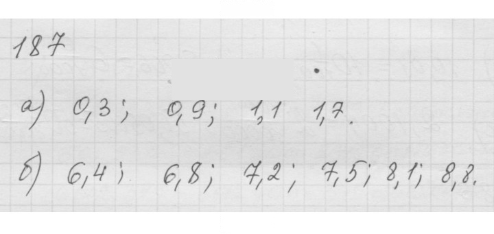 Скан решения номера 3.6 (187)
