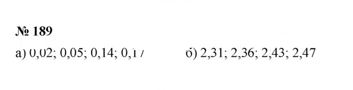 Скан решения номера 3.8 (189)