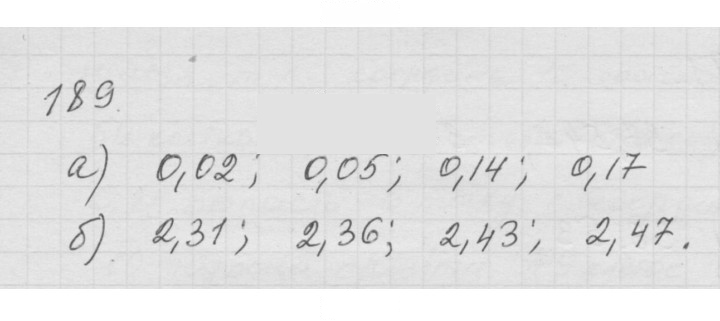 Скан решения номера 3.8 (189)