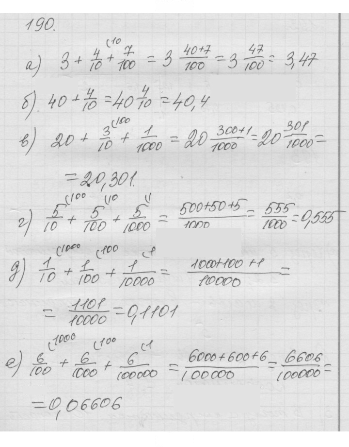 Скан решения номера 3.9 (190)