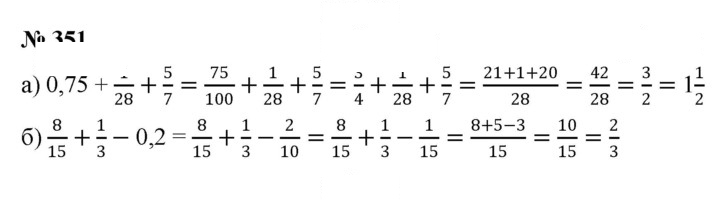Скан решения номера 4.107 (351)