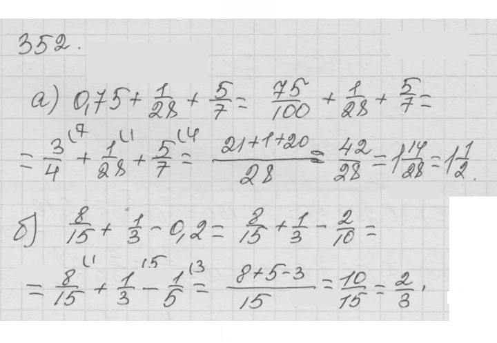 Скан решения номера 4.108 (352)