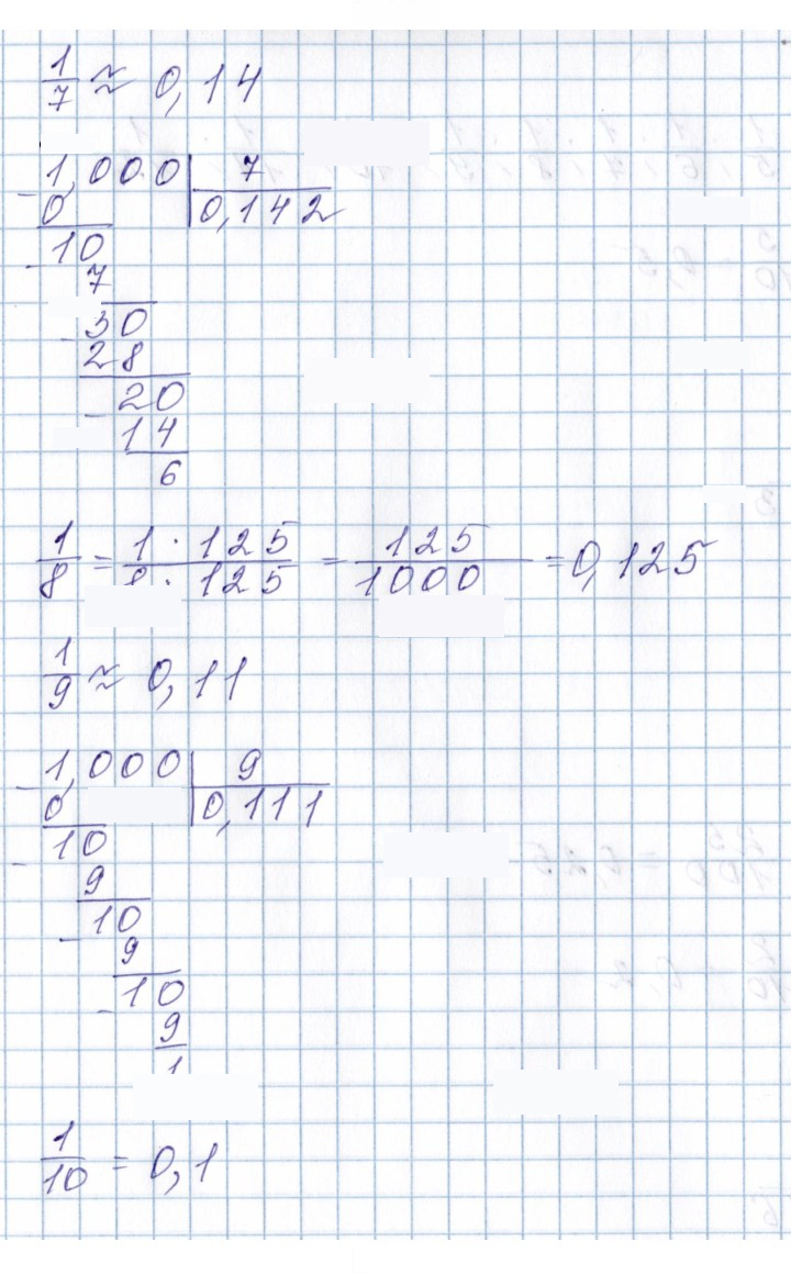 Скан решения номера 4.115 (359)