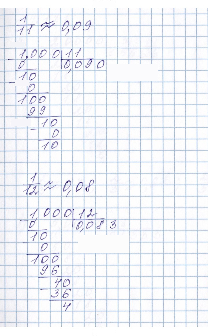 Скан решения номера 4.115 (359)