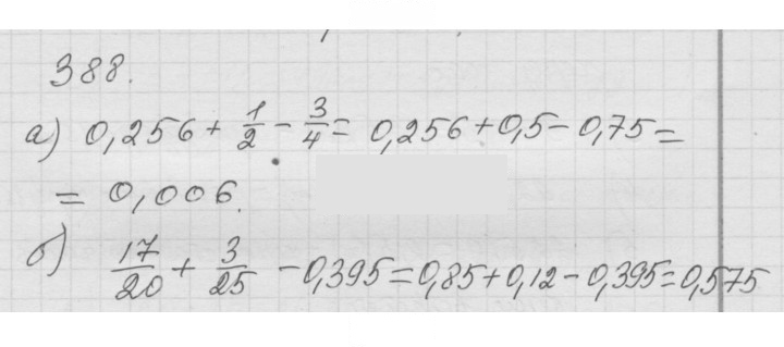 Скан решения номера 4.144 (388)