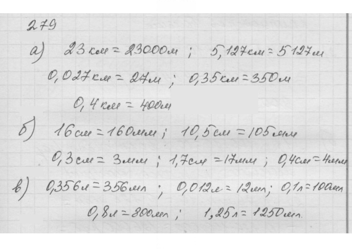 Скан решения номера 4.35 (279)
