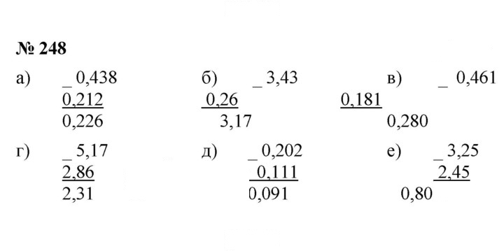 Скан решения номера 4.4 (248)