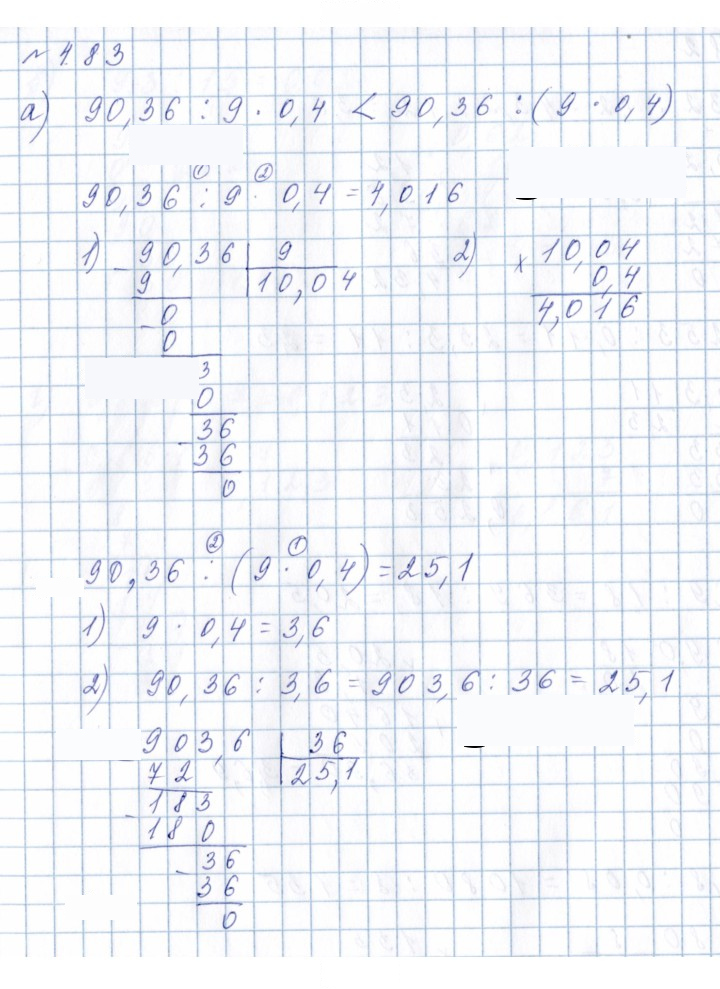 Скан решения номера 4.83 (327)