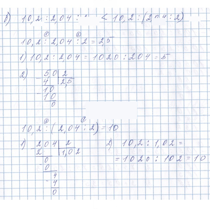 Скан решения номера 4.83 (327)