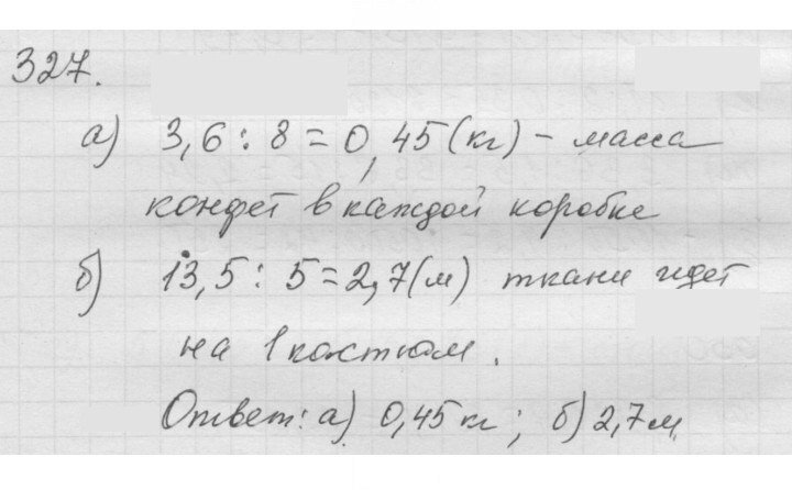 Скан решения номера 4.83 (327)