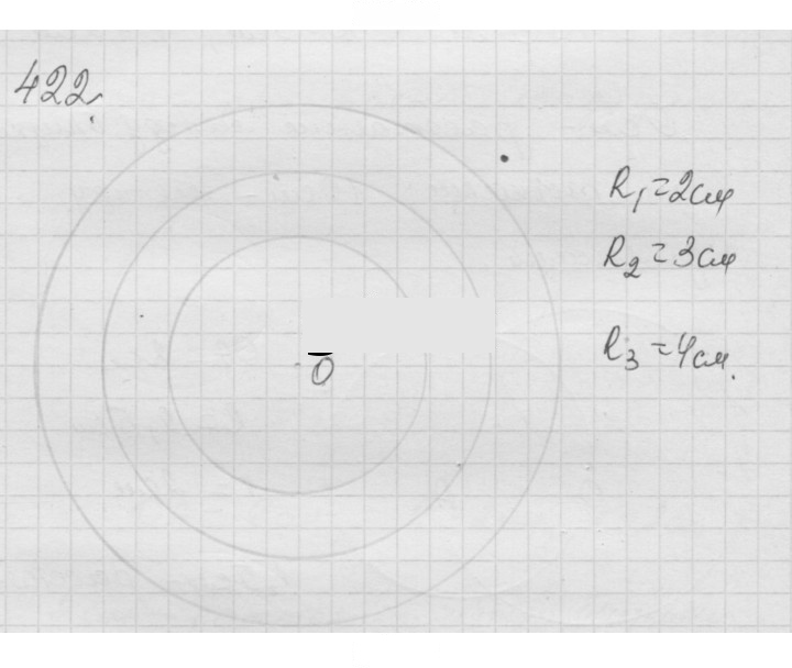 Скан решения номера 5.15 (422)