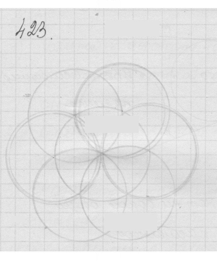 Скан решения номера 5.16 (423)
