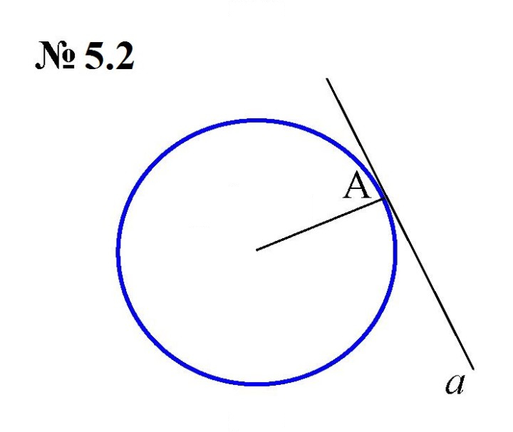 Скан решения номера 5.2 (409)