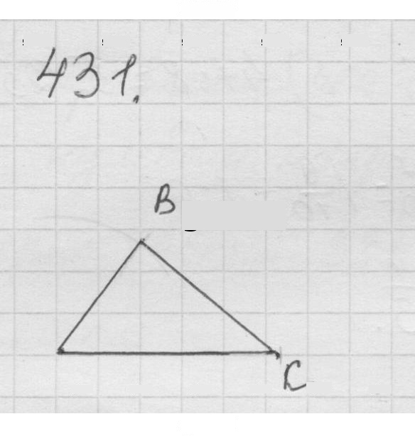 Скан решения номера 5.24 (431)