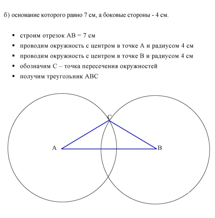 Скан решения номера 6