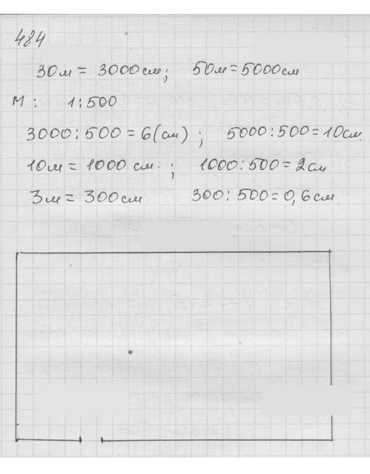 Скан решения номера 6.26 (484)
