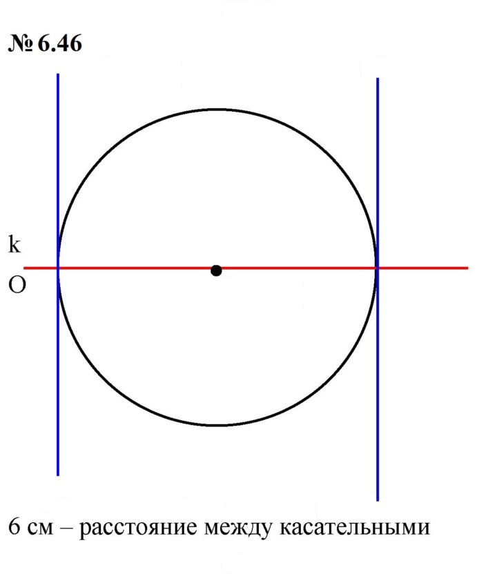 Скан решения номера 6.46 (504)