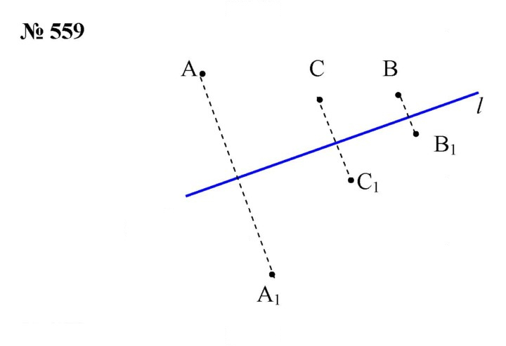 Скан решения номера 7.1 (559)