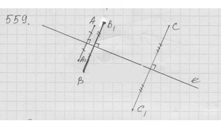 Скан решения номера 7.1 (559)