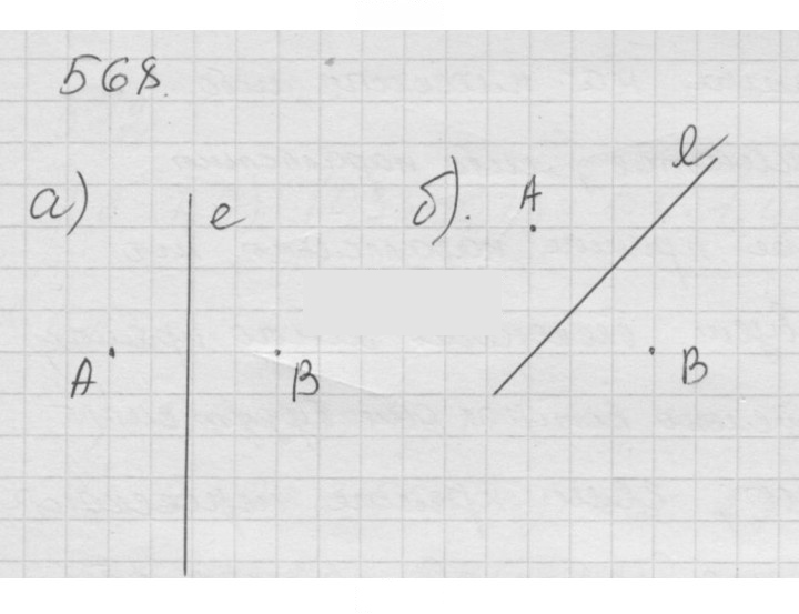 Скан решения номера 7.10 (568)