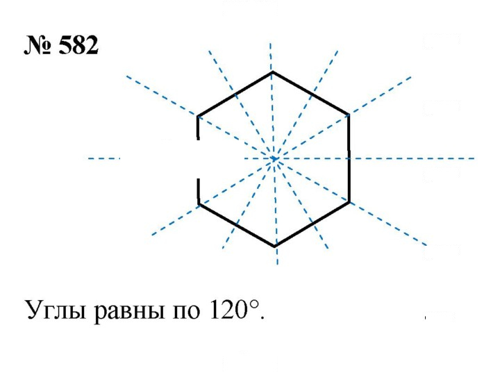 Скан решения номера 7.24 (582)