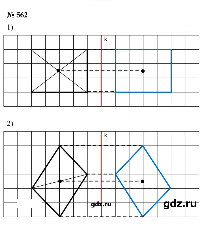 Скан решения номера 7.4 (562)