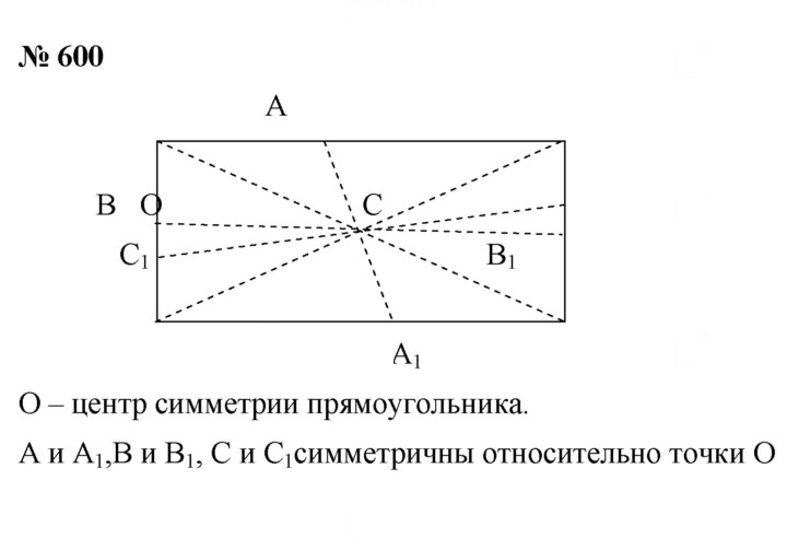 Скан решения номера 7.42 (600)