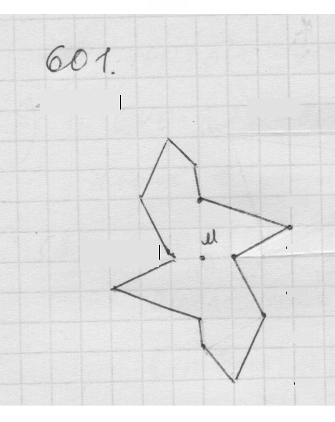 Скан решения номера 7.43 (601)