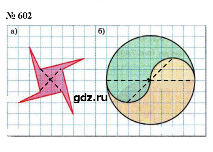 Скан решения номера 7.44 (602)