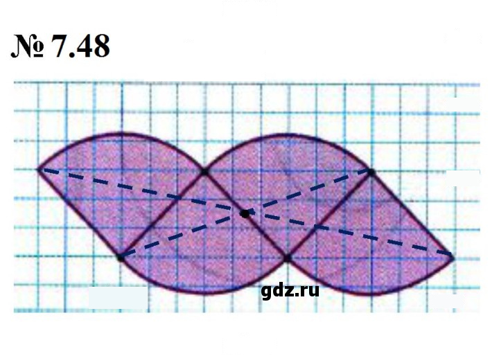 Скан решения номера 7.48 (606)