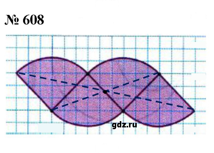Скан решения номера 7.50 (608)