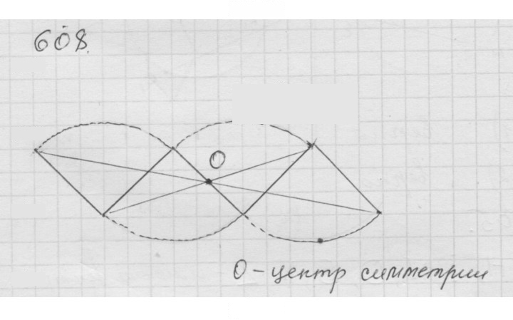 Скан решения номера 7.50 (608)