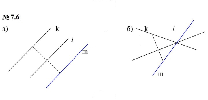Скан решения номера 7.6 (564)
