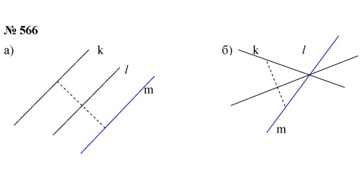 Скан решения номера 7.8 (566)