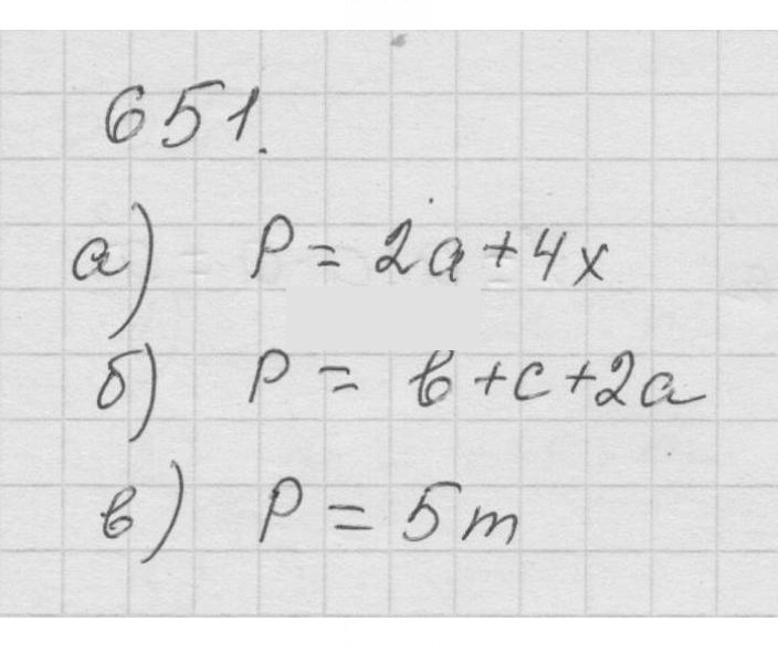 Скан решения номера 8.34 (651)
