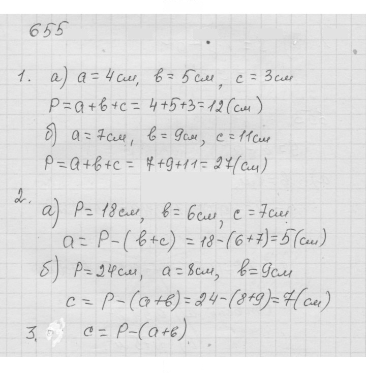 Скан решения номера 8.38 (655)