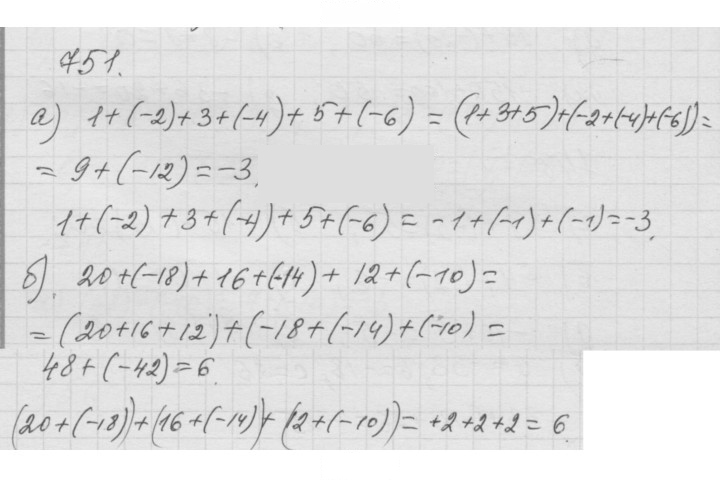 Скан решения номера 9.47 (751)