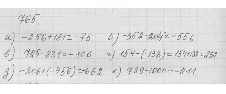 Скан решения номера 9.61 (765)
