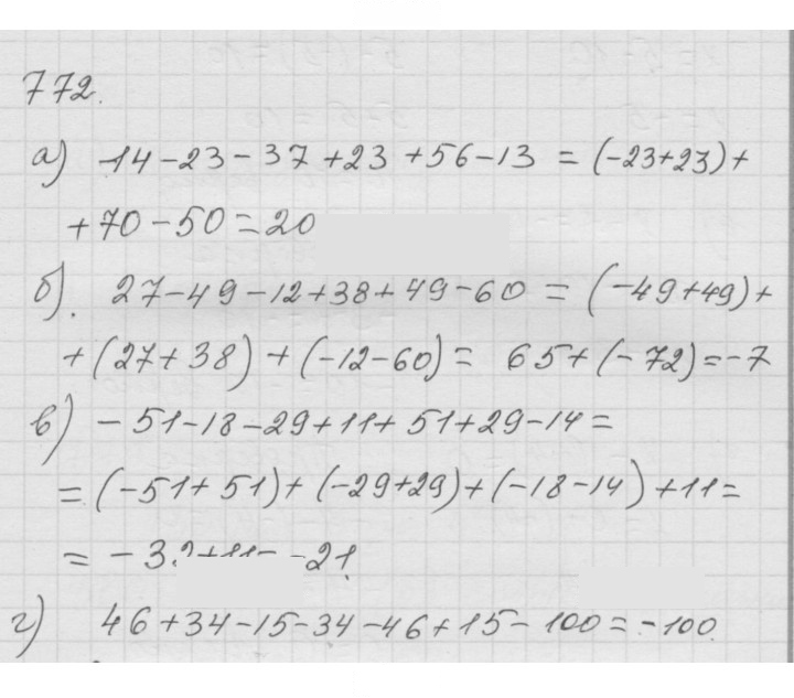 Скан решения номера 9.68 (772)