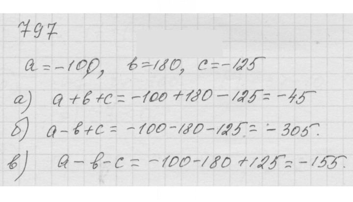 Скан решения номера 9.93 (797)