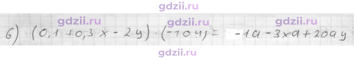 Скан решения номера 1076