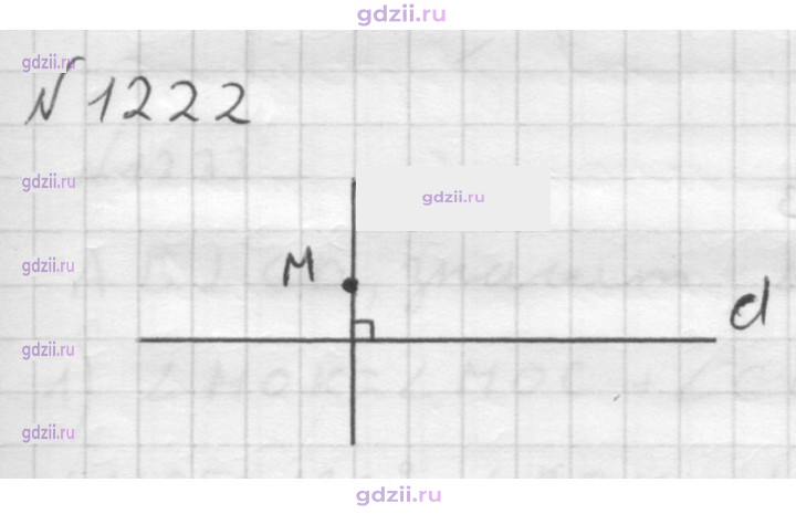Скан решения номера 1222
